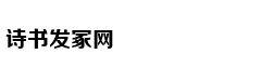 中国留学生亲历电话诈骗